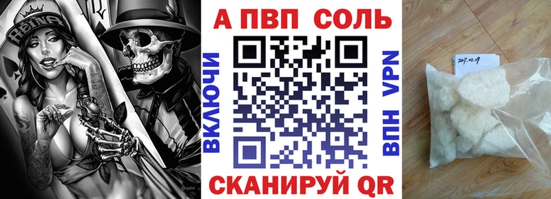 МЕГА tor  закладки  Красавино  APVP кристаллы 