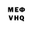 КЕТАМИН VHQ Janusz Dalecki