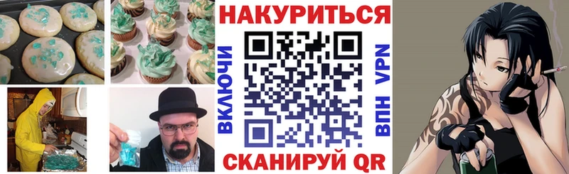 Cannafood марихуана  это состав  Красавино 