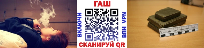 ГАШИШ Изолятор  купить наркотик  Красавино 