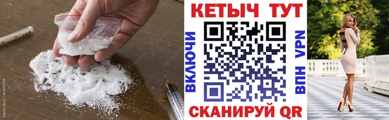 Кетамин VHQ  Красавино 