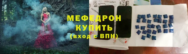 марихуана Нягань