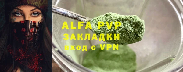 герыч Няндома