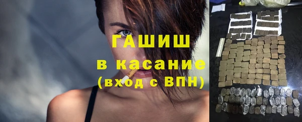 каннабис Нязепетровск