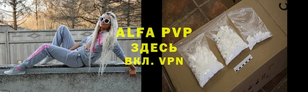 меф Валдай