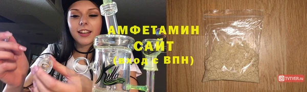 герыч Няндома