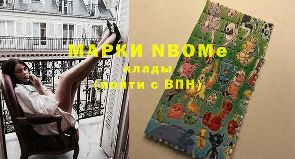 мефедрон Гусь-Хрустальный