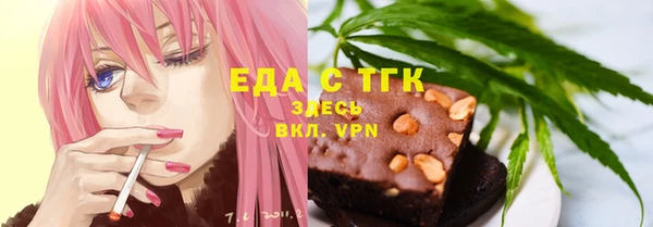 каннабис Нязепетровск