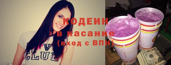 соль курить ск Горно-Алтайск