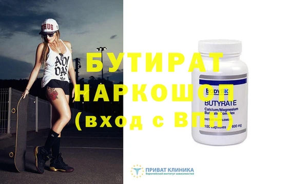 каннабис Нязепетровск
