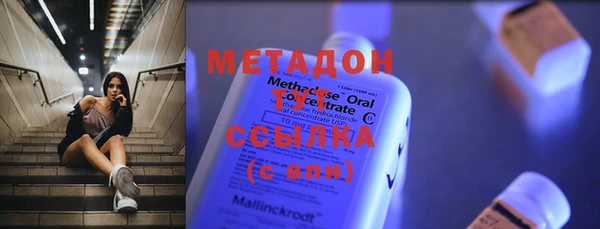 мефедрон Гусь-Хрустальный