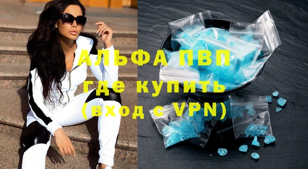 герыч Няндома