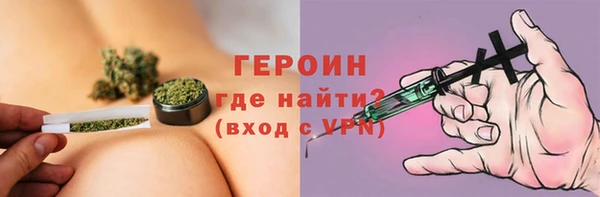 мяу мяу кристалл Валуйки