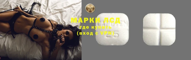 соль курить ск Гусиноозёрск