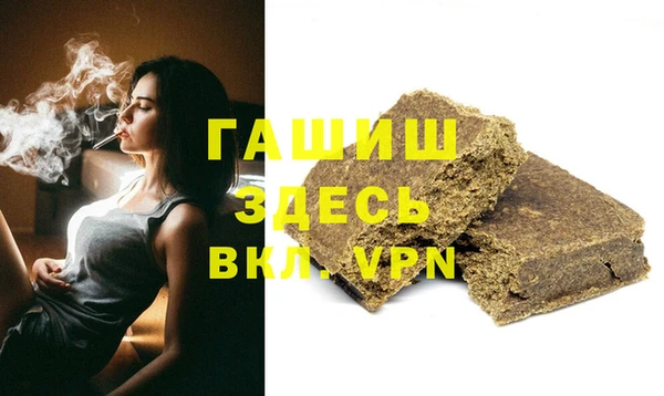 герыч Няндома