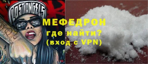 мефедрон Гусь-Хрустальный