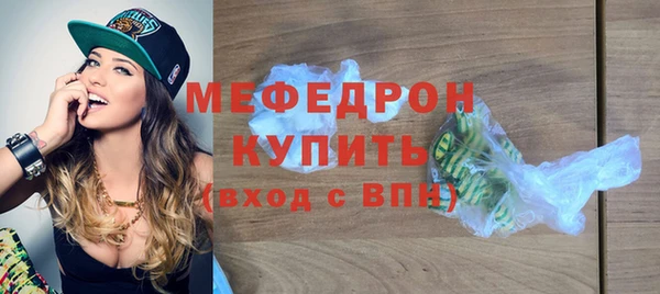 каннабис Нязепетровск