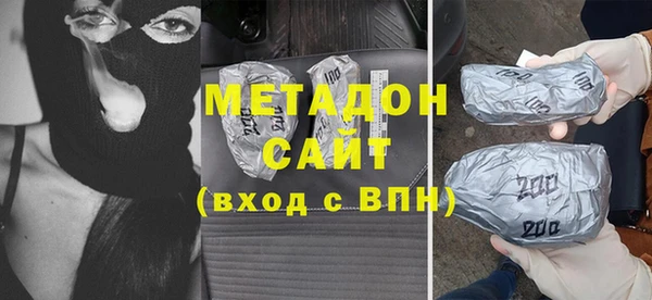 герыч Няндома