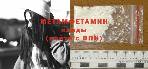 соль курить ск Горно-Алтайск