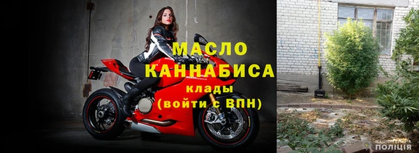 соль курить ск Гусиноозёрск