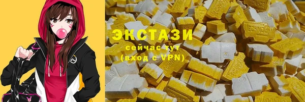 соль курить ск Гусиноозёрск