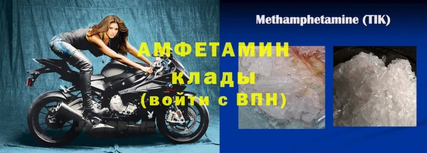 герыч Няндома