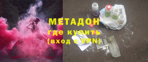трава Осинники
