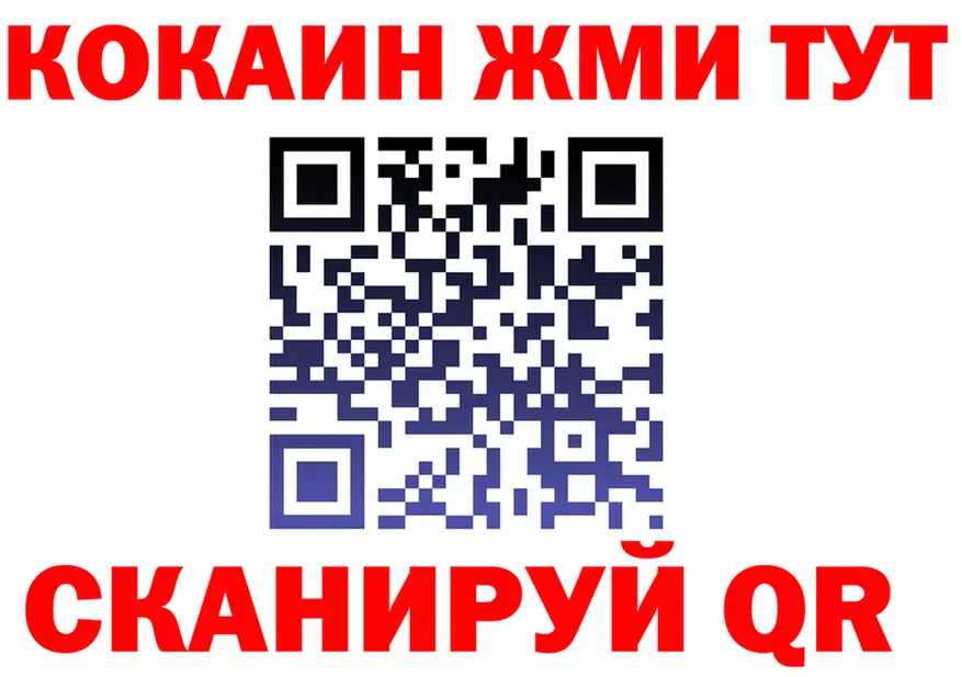 АМФ 97% как войти это hydra Красавино