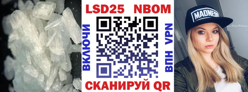ЛСД экстази кислота  Красавино 
