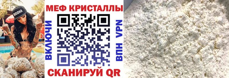 Меф VHQ  наркота  Красавино 
