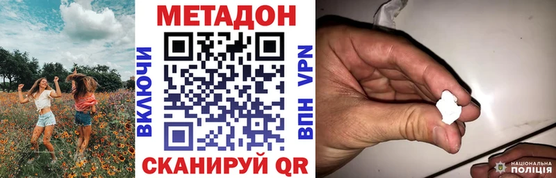 МЕТАДОН мёд  Красавино 
