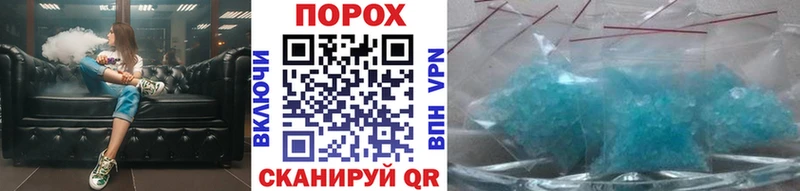 Первитин пудра  kraken tor  Красавино 