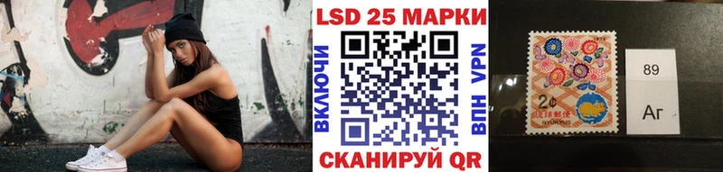 Марки NBOMe 1,8мг  Красавино 