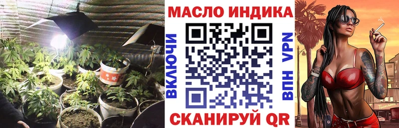 где продают наркотики  Красавино  Дистиллят ТГК THC oil 